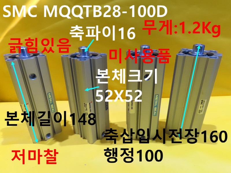 SMC MQQTB28-100D нǸ ̻ǰ 簡