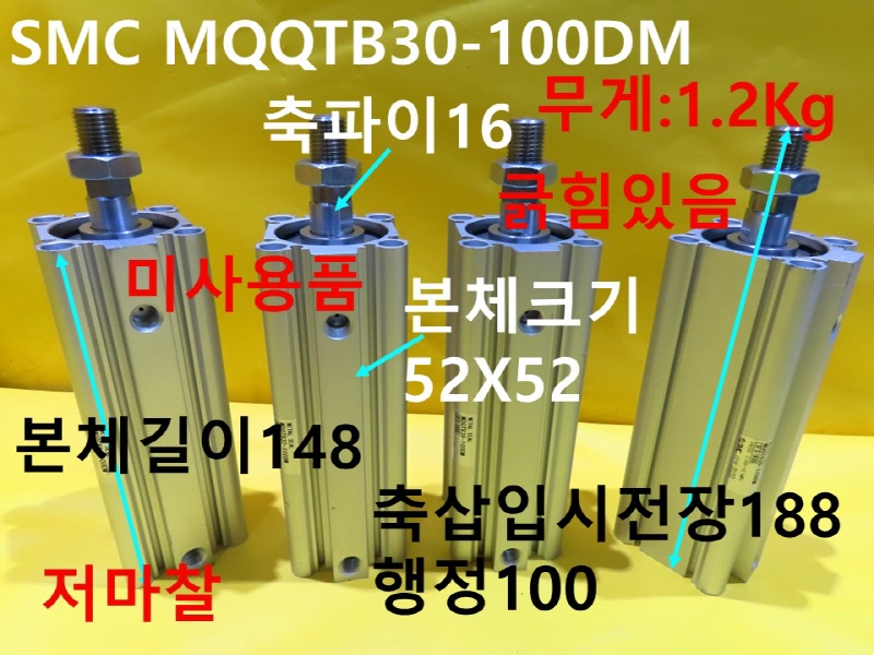 SMC MQQTB30-100DM нǸ ̻ǰ 簡