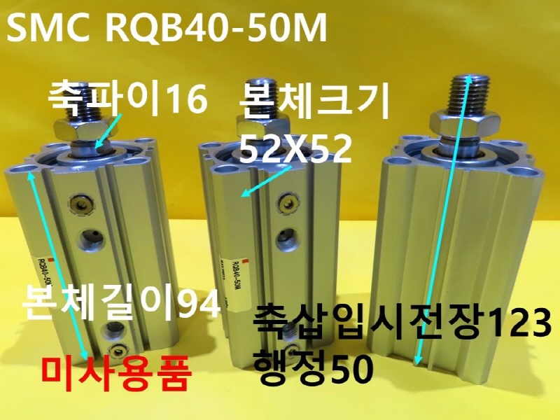 SMC RQB40-50M нǸ ̻ǰ 簡