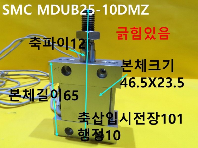 SMC MDUB25-10DMZ ߰Ǹ
