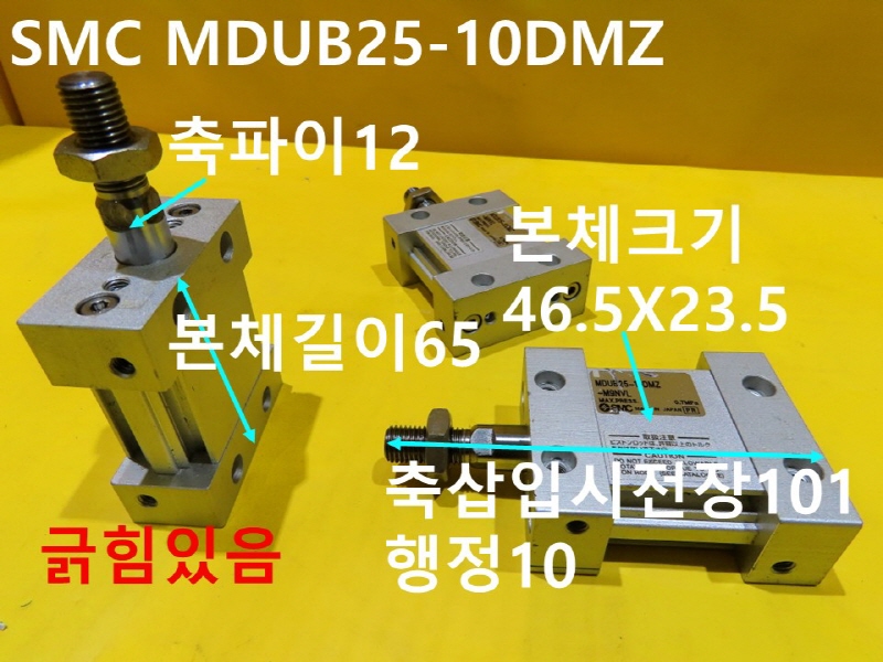SMC MDUB25-10DMZ ߰Ǹ 簡