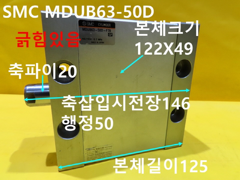 SMC MDUB63-50D ߰Ǹ