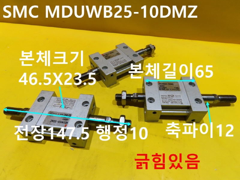 SMC MDUWB25-10DMZ ߰Ǹ ε 簡