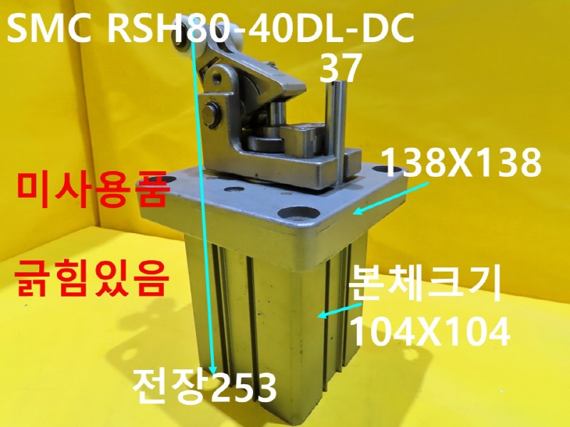 SMC RSH80-40DL-DC нǸ ̻ǰ