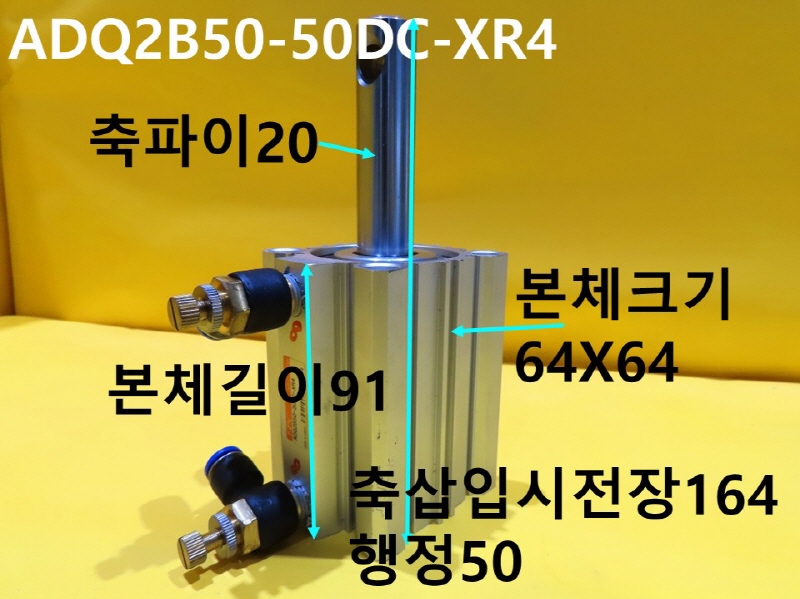 TPC ADQ2B50-50DC-XR4 ߰Ǹ