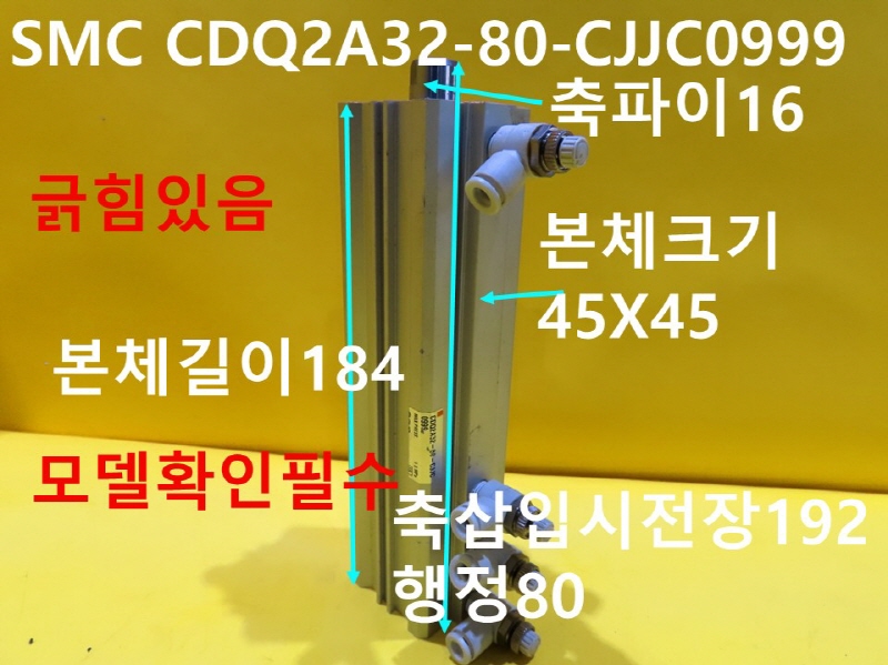 SMC CDQ2A32-80-CJJC0999 ߰Ǹ