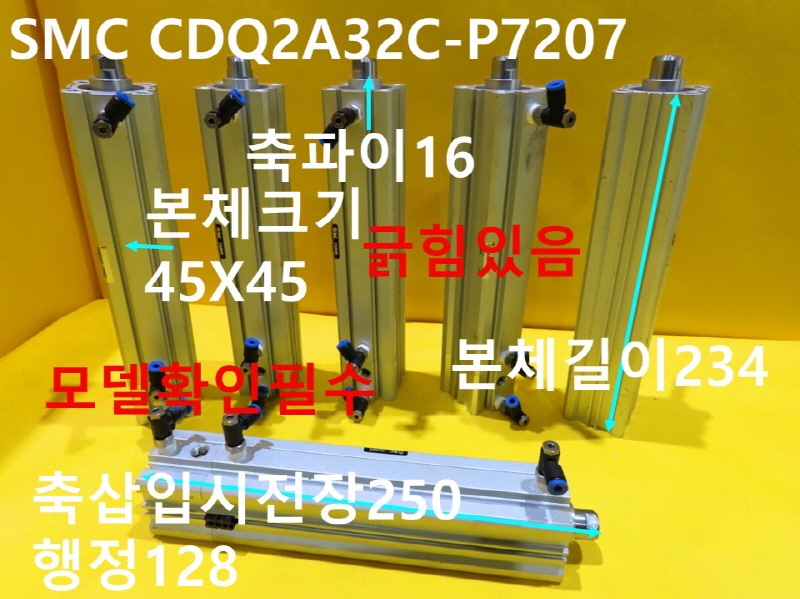 SMC CDQ2A32C-P7207 ߰ Ǹ 簡