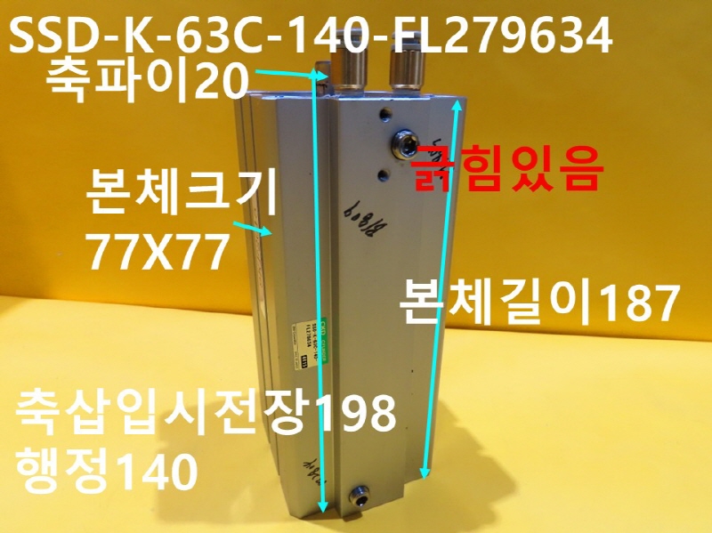 CKD SSD-K-63C-140-FL279634 ߰Ǹ