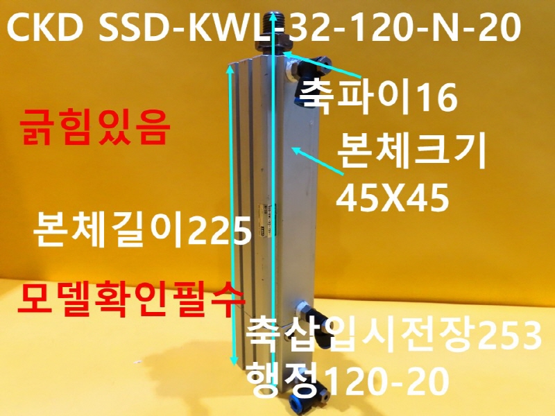 CKD SSD-KWL-32-120-N-20 ߰Ǹ 簡