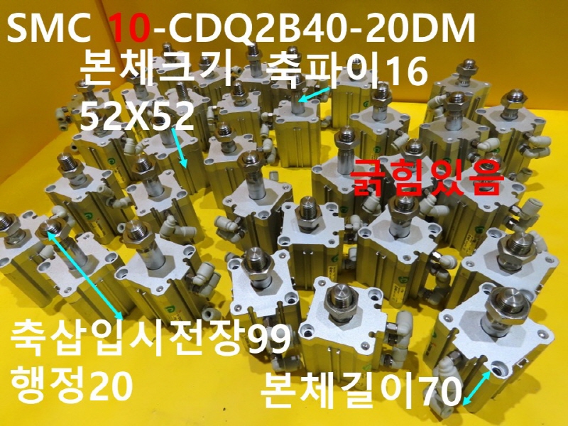 SMC 10-CDQ2B40-20DM ߰ Ǹ 2߼