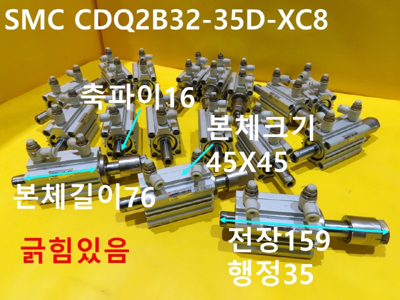 SMC CDQ2B32-35D-XC8 ߰ Ǹ ε 簡