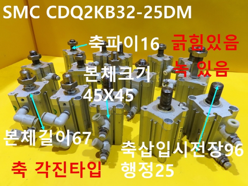 SMC CDQ2KB32-25DM ߰ Ǹ 2߼