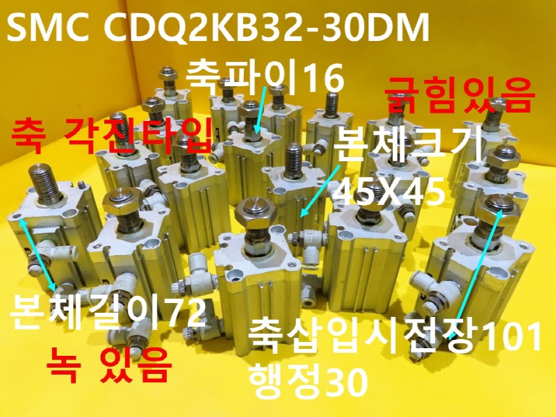 SMC CDQ2KB32-30DM ߰ Ǹ 2߼