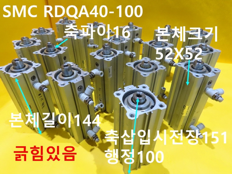 SMC RDQA40-100 ߰ Ǹ  簡