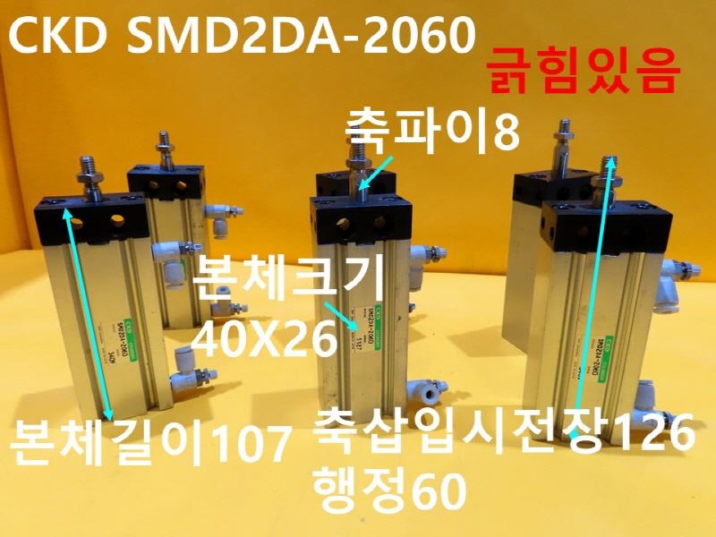 CKD SMD2DA-2060 ߰ Ǹ 2߼