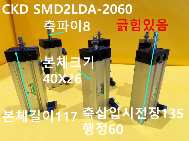 CKD SMD2LDA-2060 ߰ Ǹ 2߼