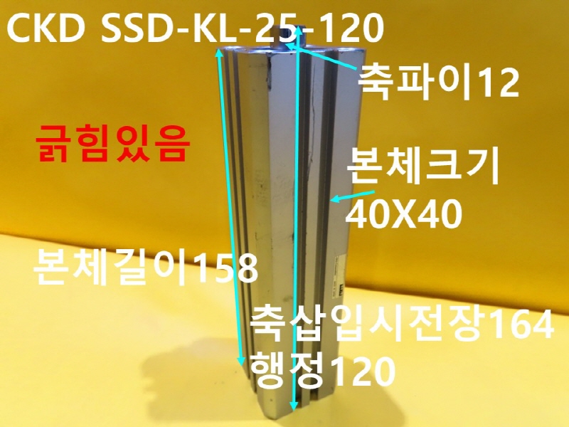 CKD SSD-KL-25-120 ߰ Ǹ