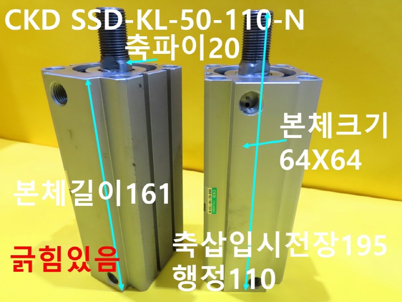 CKD SSD-KL-50-110-N ߰ Ǹ 簡