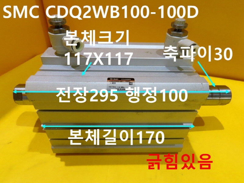 SMC CDQ2WB100-100D ߰Ǹ ε FAǰ