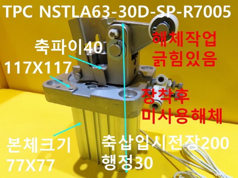 TPC NSTLA63-30D-SP-R7005 нǸ ̻ǰ FAǰ