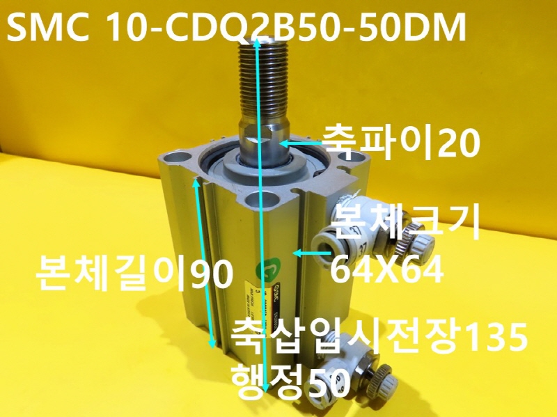 SMC 10-CDQ2B50-50DM ߰ Ǹ FAǰ