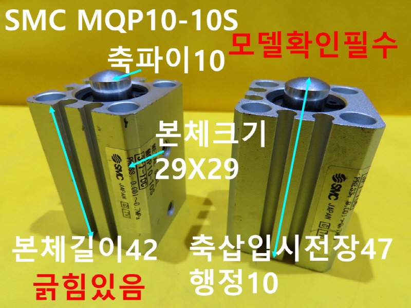SMC MQP10-10S ߰ Ǹ  2߼ ǰ
