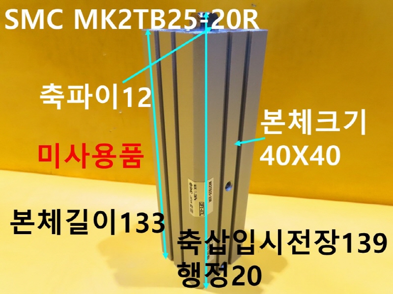 SMC MK2TB25-20R нǸ ̻ǰ CNCǰ