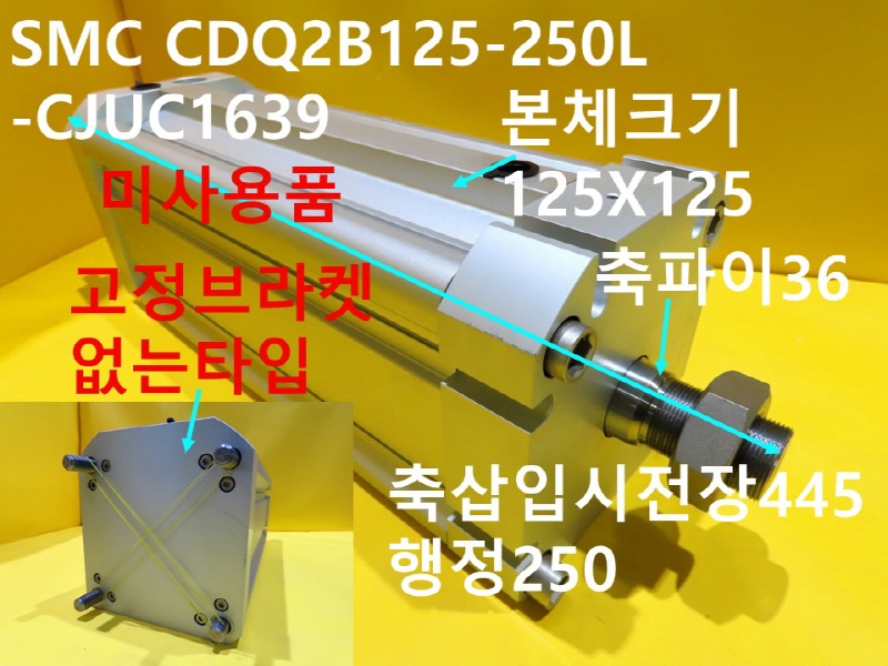 SMC CDQ2B125-250L-CJUC1639 нǸ ̻ǰ ظȮʼ ǰ