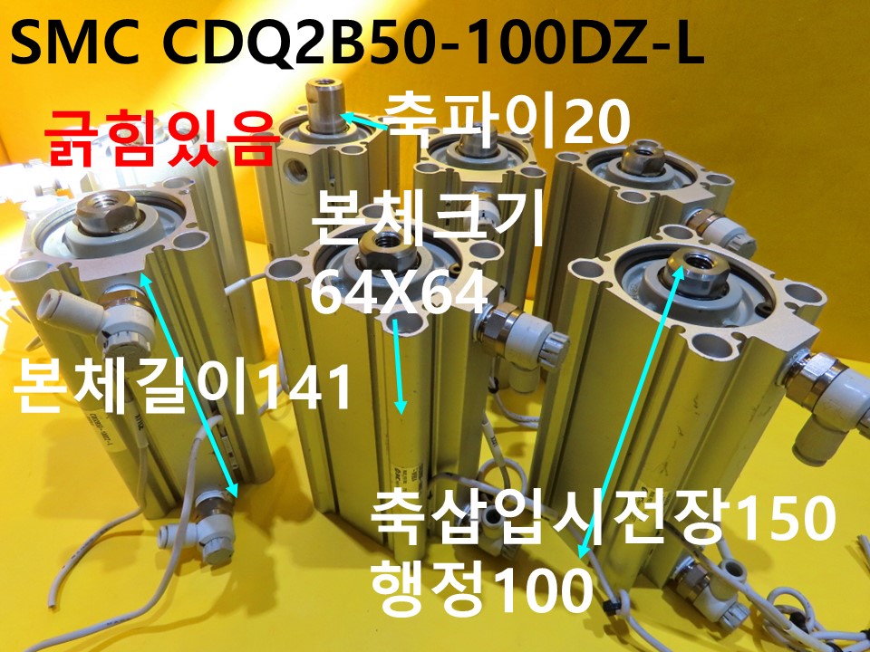 SMC CDQ2B50-100DZ-L ߰ Ǹ  ߼ ǰ