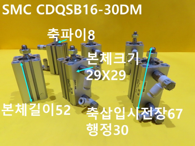 SMC CDQSB16-30DM ߰ Ǹ  2߼ ǰ