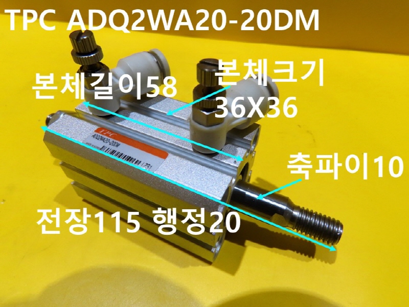 TPC ADQ2WA20-20DM ߰ Ǹ  ε ǰ