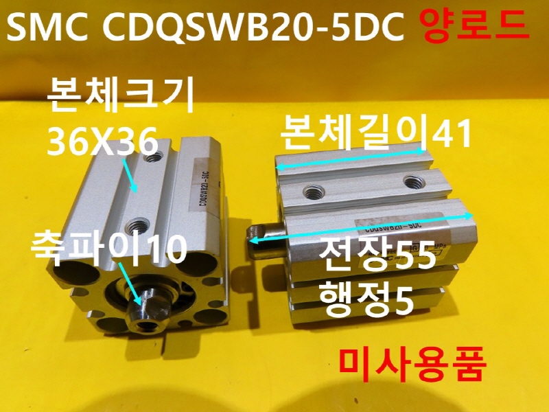 SMC CDQSWB20-5DC нǸ ε 2߼ ̻ǰ CNCǰ
