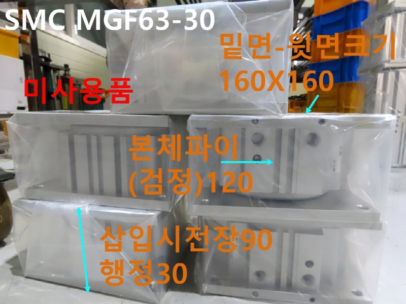 SMC MGF63-30 нǸ ߼ ̻ǰ CNCǰ