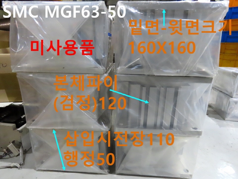 SMC MGF63-50 нǸ ߼ ̻ǰ CNCǰ