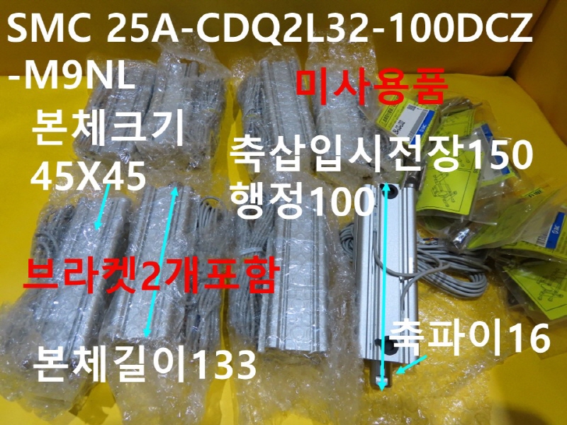 SMC 25A-CDQ2L32-100DCZ-M9NL нǸ 簡 ̻ǰ CNCǰ