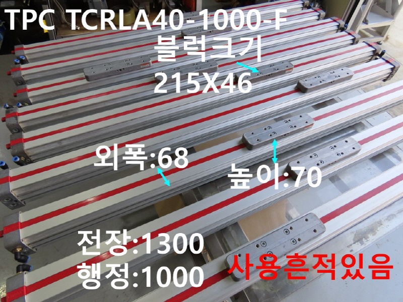 TPC TCRLA40-1000-F ߰ Ǹ 簡
