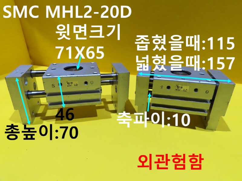 SMC MHL2-20D ߰Ǹ 簡