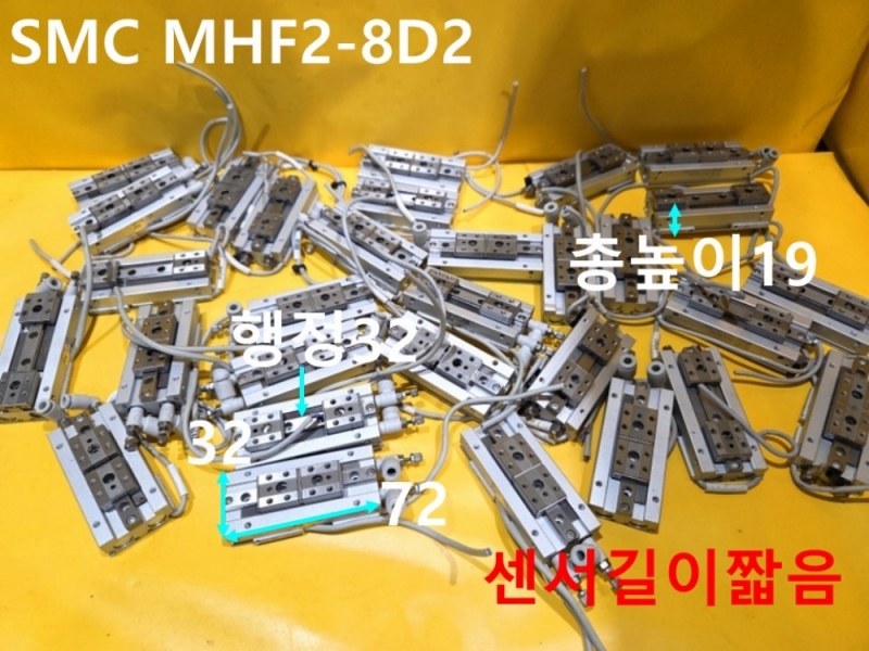 SMC MHF2-8D2 중고 실린더 에어척 대당가