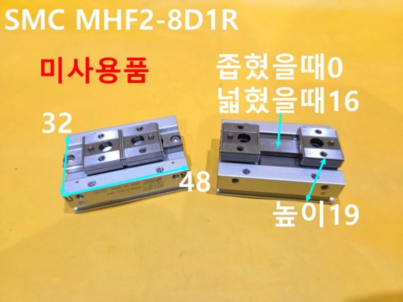 SMC MHF2-8D1R 공압실린더 에어척 미사용품 대당가 자동화부품