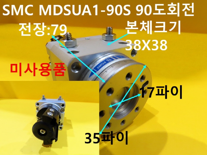 SMC MDSUA1-90S нǸ ̻ǰ 