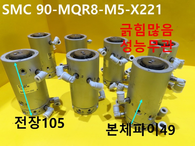 SMC 90-MQR8-M5-X221 METAL SEAL ͸ Ʈ ߰ 簡