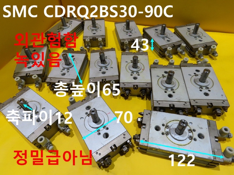 SMC CDRQ2BS30-90C ߰ Ǹ 簡