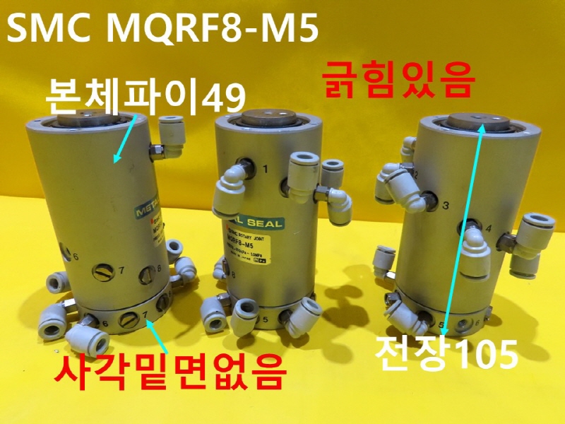 SMC MQRF8-M5 ߰ Ǹ  ߼ ǰ