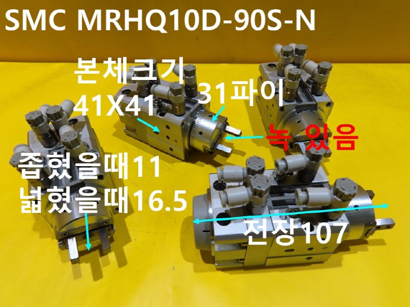 SMC MRHQ10D-90S-N ߰ Ǹ  ȸ ߼  ǰ