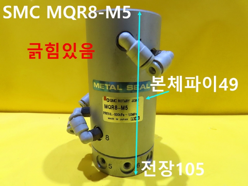 SMC MQR8-M5 ߰ Ǹ ͸ FAǰ