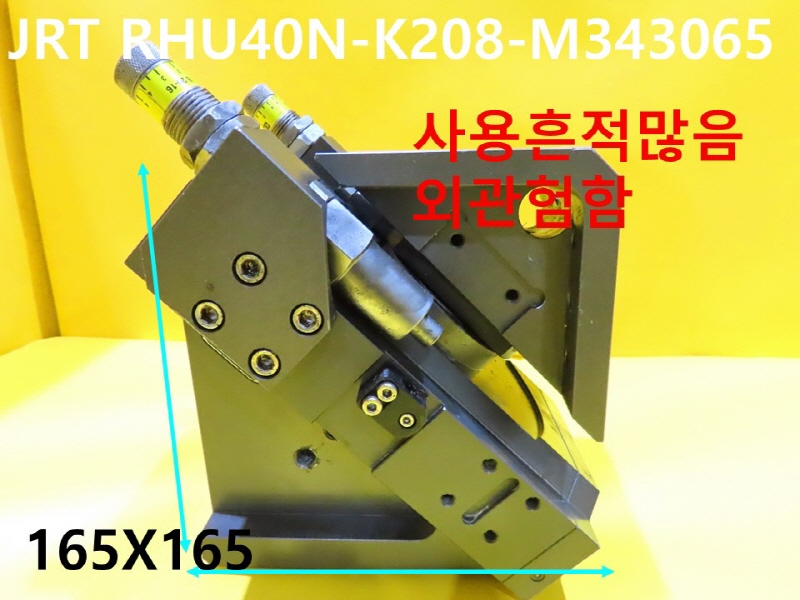 JRT RHU40N-K208-M343065 180ȸ ߰ Ǹ ͸ ǰ