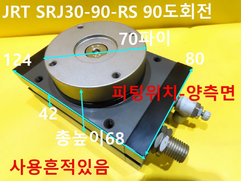JRT SRJ30-90-RS ߰Ǹ ȸ CNCǰ