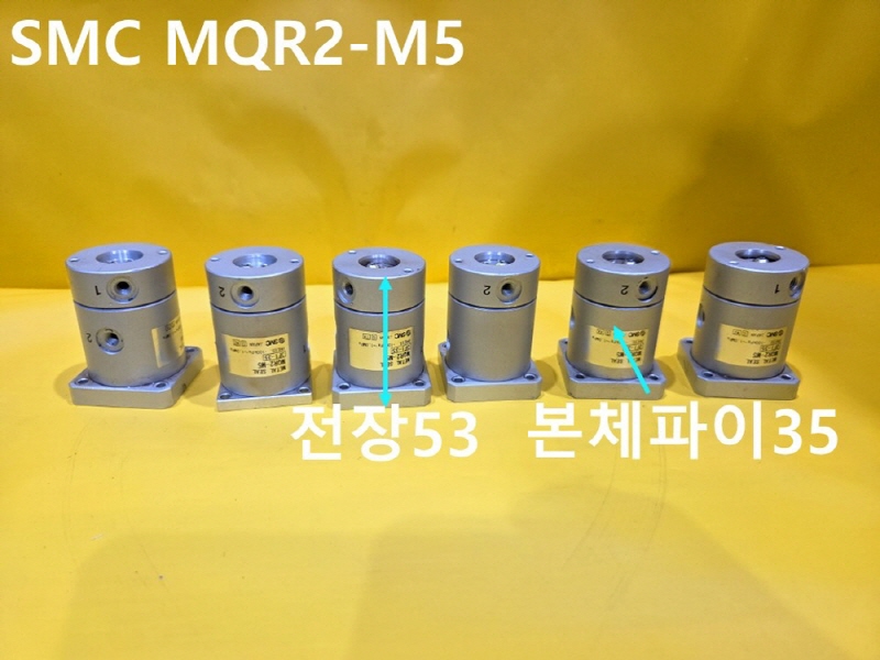 SMC MQR2-M5 중고 공압실린더 로터리 대당가