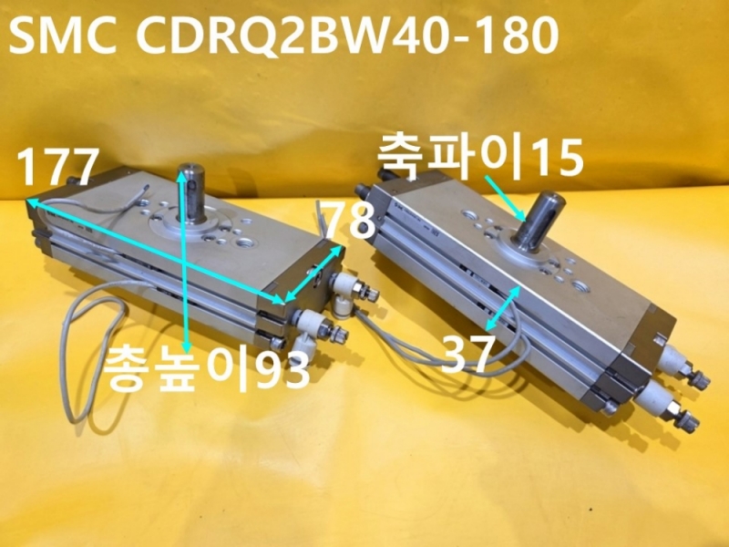 SMC CDRQ2BW40-180 중고 실린더 회전 대당가