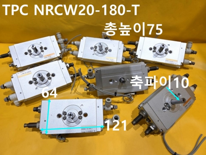 TPC NRCW20-180-T 중고 실린더 회전 대당가